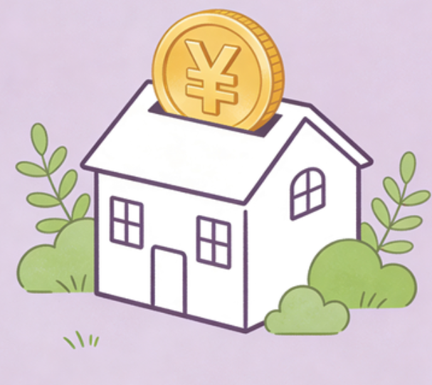 衢州住房公积金政策“上新” 一文为你划重点