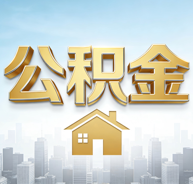 衢州哪些情况可以找代办？如何避开常见陷阱？